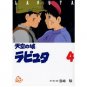 Film Comics 4 - Animage Comics Special - Japanese Book - Laputa Castle in the Sky - Ghibli