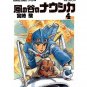 Film Comics 4 - Animage Comics WIDE Edition - Japanese - Nausicaa - Hayao Miyazaki - Ghibli
