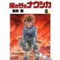 Film Comics 6 - Animage Comics WIDE Edition - Japanese - Nausicaa - Hayao Miyazaki - Ghibli