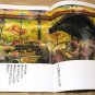 Movie Theater Pamphlet 2001 - Spirited Away - Ghibli - out of production (used)