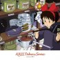 RARE - 300 pieces Jigsaw Puzzle - Made JAPAN Jiji kurasutte Kiki's Delivery Service Ghibli noproduct