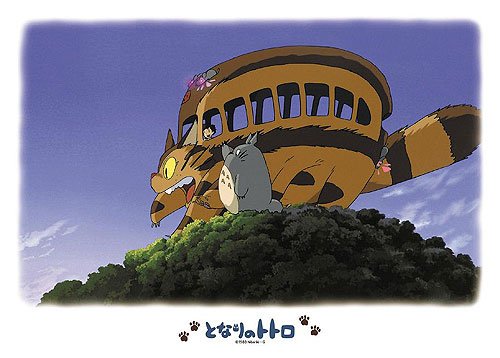 RARE 500 piece Jigsaw Puzzle Made JAPAN meiwo sagashi Nekobus Catbus Satsuki Totoro Ghibli noproduct