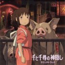 CD - Soundtrack - Spirited Away - Ghibli 2001
