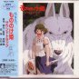 CD - Soundtrack - Princess Mononoke - Ghibli 1997