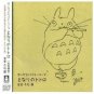 CD - Soundtrack - Orchestra Storys Tonari no Totoro - My Neighbor Totoro - Ghibli 2002