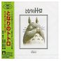 CD - Soundtrack - High Tech Series - My Neighbor Totoro - Ghibli 2004