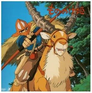 CD - Soundtrack - Image Album - Princess Mononoke - Ghibli 2004