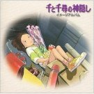 CD - Soundtrack - Image Album - Spirited Away - Ghibli - 2001