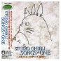 CD - Studio Ghibli Songs + One - Orgel Melodies 2000