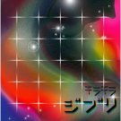 CD - Kirakira Ghibli - Compilation - 2008 no production