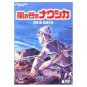 DVD - 2 Disc - Kaze no Tani no Nausicaa of the Valley of the Wind - Ghibli ga Ippai Collection 2003