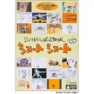DVD - Ghibli ga Ippai Special Short Short - Ghibli Collection - 2005 no production