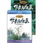 Blu-ray DVD Ghibli no Eshokunin - Oga Kazuo Totoro no Mori wo Kaita Hito Ghibli ga Ippai Collection