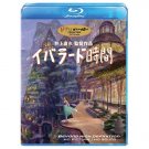 Blu-ray - Iblard Jikan - Ghibli ga Ippai Collection 2007