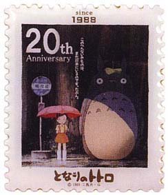 RARE 2 left - Pin Badge in Case - Totoro 20th Aniversary - Bus Stop Totoro Ghibli 2008 no production