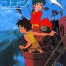 Roman Album - Japanese Book - Mirai no Shounen Conan / Future Boy Conan - Ghibli
