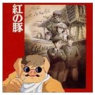 CD - Soundtrack - Image Album - Porco Rosso - Ghibli 1997