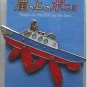RARE 1 left - Pin Badge - Ubazame Gou Boat - Ponyo - Ghibli 2008 out of production