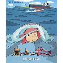 This is Animation - Picture Book - Japanese Book - Ponyo - Hayao Miyazaki - Ghibli - 2008