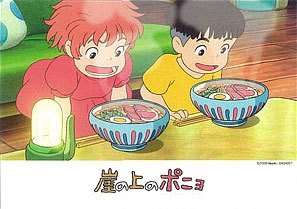 RARE - 108 pieces Jigsaw Puzzle - Made in JAPAN - Ponyo Sousuke - oishiso - Ghibli 2008 no product