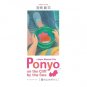 Roman Album - Tokuma - Japanese Book - Ponyo - Hayao Miyazaki - Ghibli - 2008