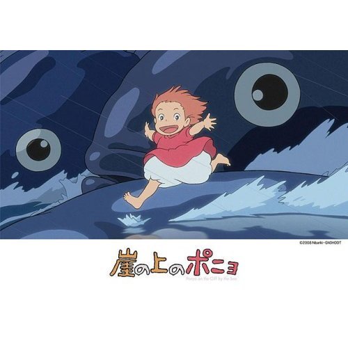 RARE - 108 pieces Jigsaw Puzzle - Made in JAPAN - Fish & Ponyo in Wave nami Ghibli 2008 no product