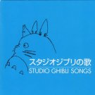 CD - Soundtrack 2 Disc - Studio Ghibli Songs - 19 movies from Nausicaa to Ponyo - Ghibli 2008