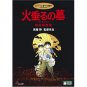 DVD - Hotaru no Haka / Grave of the Fireflies - Ghibli 2008