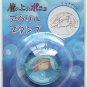 RARE - Rubber Stamp - Made in JAPAN - Acrylic Handle - Ponyo under Jellyfish Ghibli 2008 no product