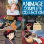 Soundtrack CD - Animage Complete Collection - Hayao's Ilustration - 1992