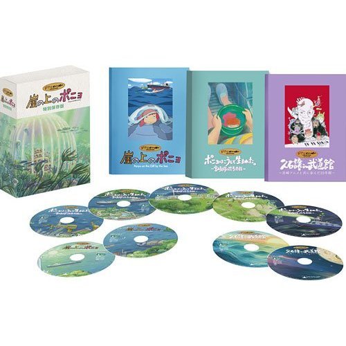 DVD - 10 Discs - Special Edition - Limited - Ponyo - Ghibli 2009 no production