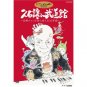 DVD - Hisaishi Joe in Budokan - Miyazaki Anime to Tomoni Ayunda 25 nenkan - Ghibli 2009