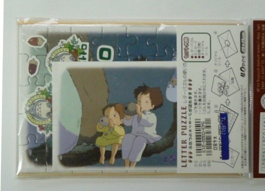 RARE1left Letter Set Jigsaw Puzzle Card Sticker Envelope Mei Satsuki Ocarina Totoro Ghibli noproduct