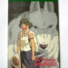 RARE 1 left - Letter Sheet - San & Inugami  - Mononoke - Ghibli no production