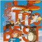 CD - Hayao Miyazaki The Best - Soundtrack - Ghibli 2004