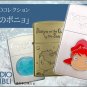 RARE 2 left - Zippo - Wooden Case - Silver Satin - Ponyo - Ghibli 2009 no production