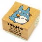 Rubber Stamp 3x3cm - Made in JAPAN - Natural Wood - Chu Totoro holding Acorn - Ghibli Beverly
