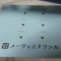 Plastic Model Kit - Scale1/20 - Made in JAPAN - Nausicaa & Mowe Mehve - Bandai - Ghibli