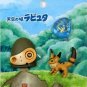 3 Mini Magnet - Robot Head & Kitsunerisu & Flying Stone Hikouseki - Laputa - Ghibli 2010