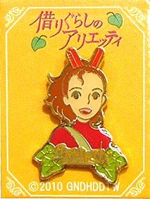 RARE - Pin Badge - Arrietty #1 - Arrietty - Ghibli 2010 no production