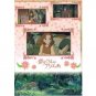 RARE 1 left - Clear File (A4) 22x31cm - Made in JAPAN - Arrietty - Ghibli 2010 no production