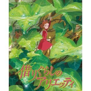 This is Animation - Picture Book - Japanese Book - The Borrower Arrietty - Ghibli - 2010