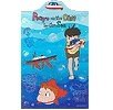 RARE 2 left - Pencil Board / Shitajiki - Ponyo Souseki Ponponsen Boat - Ghibli no production