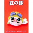Pin Badge - Porco Face - Porco Rosso - Ghibli