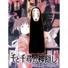 RARE 5 left - Pin Badge - Kaonashi No Face - Spirited Away - Ghibli no production