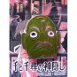 RARE 5 left - Pin Badge - Kashira Head - Spirited Away - Ghibli - no production