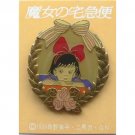 RARE 1 left - Pin Badge - Kiki's Wreath - Kiki's Delivery Service - Ghibli no production