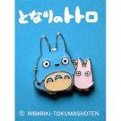 Pin Badge - Chu Blue Totoro & Sho Chibi White Totoro - Ghibli