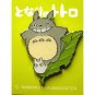 2 left - Pin Badge - Totoro & Sho Chibi White Totoro on Leaf - Ghibli (gift wrapped)