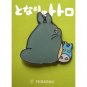 2 left - Pin Badge - Totoro & Chu Blue Totoro - hide - Ghibli